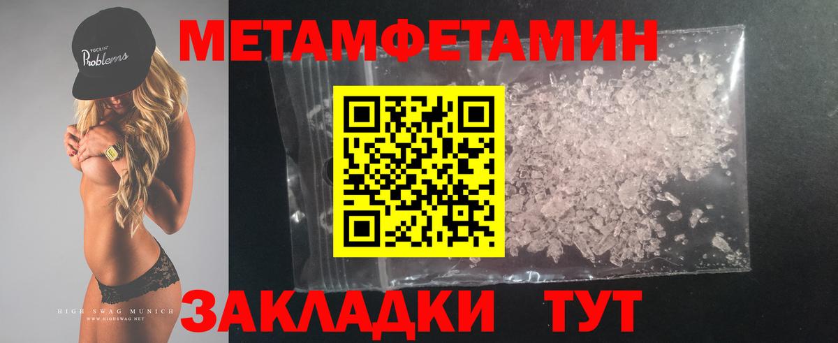 АМФЕТАМИН 98% Чусовой