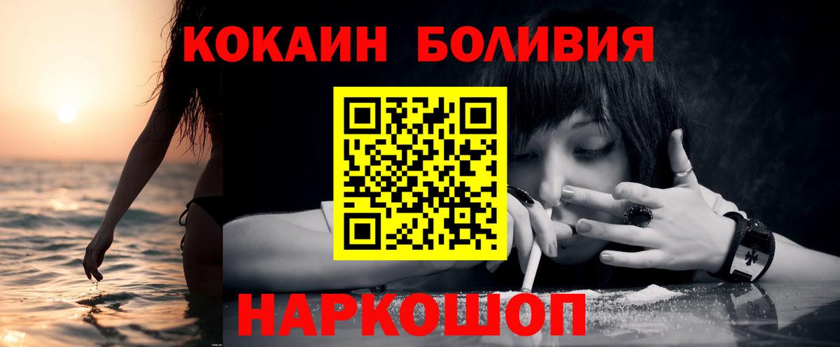 Кокаин 98%  Кокаин  Чусовой  КОКАИН 97%  Вход с VPN 