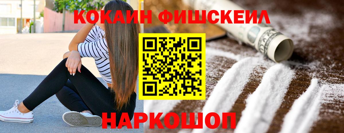 COCAIN 98% Чусовой