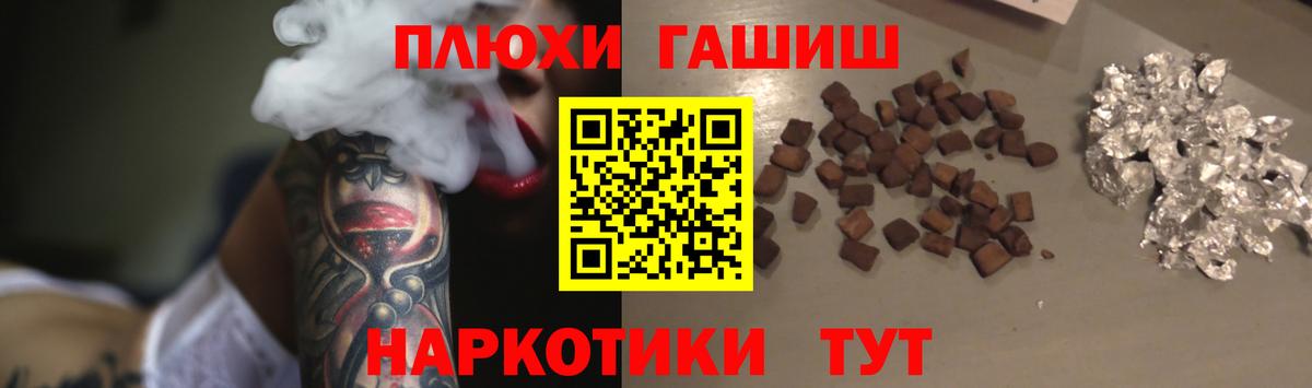 Чусовой  ГАШ AMNESIA HAZE  ГАШ ice o lator  Вход с VPN 