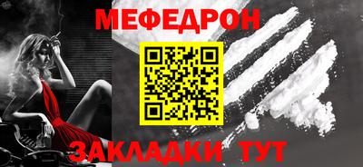 МДПВ Нальчик