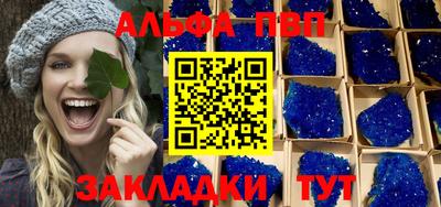марихуана Наро-Фоминск