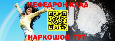 МДПВ Нальчик