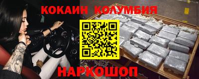 марихуана Наро-Фоминск