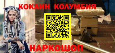 дживик Нарткала