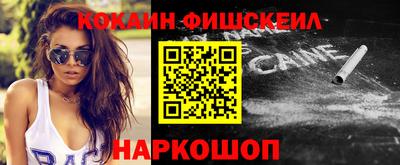 марихуана Наро-Фоминск