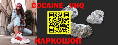 дживик Нарткала