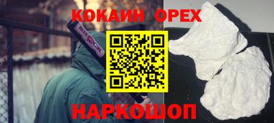 дживик Нарткала