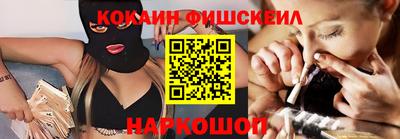марихуана Наро-Фоминск