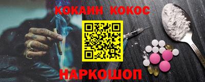 дживик Нарткала