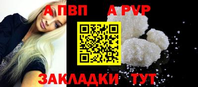 марихуана Наро-Фоминск