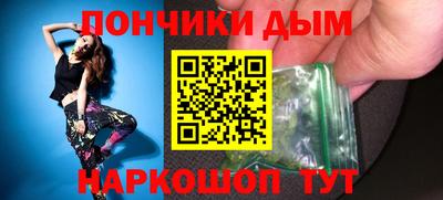 марихуана Наро-Фоминск