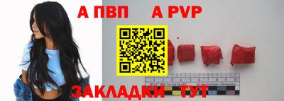 марихуана Наро-Фоминск