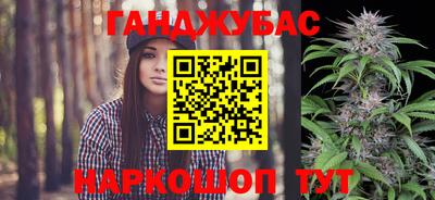 марихуана Наро-Фоминск