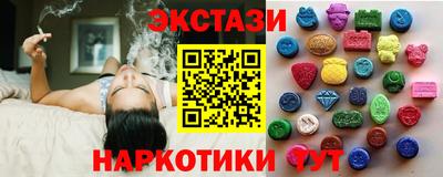 марихуана Наро-Фоминск