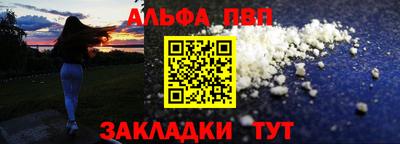дживик Нарткала