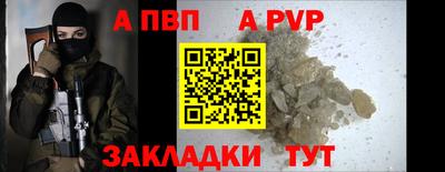 марихуана Наро-Фоминск
