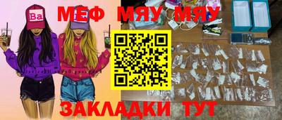 МДПВ Нальчик
