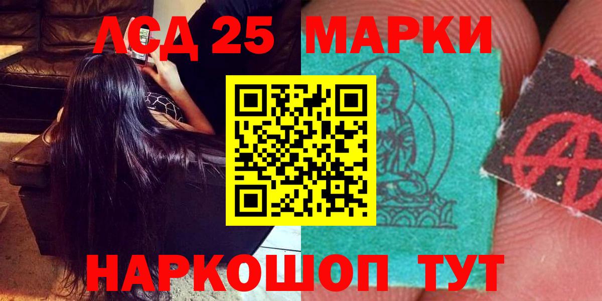 Лсд 25 экстази  ЛСД экстази кислота  Вход с VPN  Чусовой  ЛСД экстази ecstasy 
