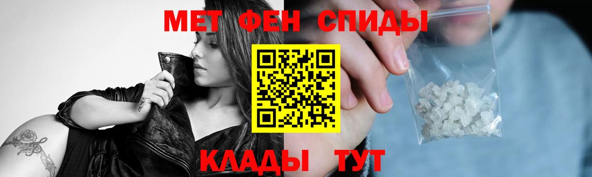 Первитин витя Чусовой