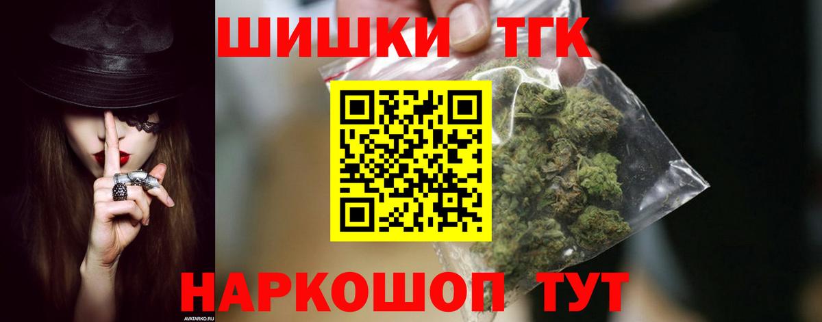 МАРИХУАНА план  Шишки марихуана индика  Вход с VPN  Бошки марихуана SATIVA & INDICA  Марихуана марихуана  Чусовой 